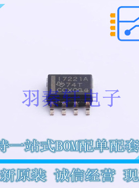 数字隔离器 ISO7221AD SOIC-8 TI 全新原装进口