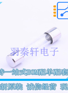 一次性保险丝 0312008.MXP D6.35xL31.75mm 全新原装进口