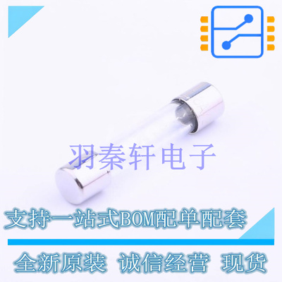 一次性保险丝 0312008.MXP D6.35xL31.75mm 全新原装进口