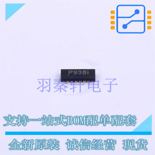 EMI滤波器(RC,LC网络) CM1693-08DE DFN-16(1.4x3.3) ON 全新原装