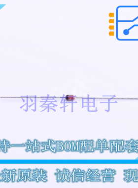 稳压二极管 1N4742A 插件,D2.03xL4.06mm ON 全新原装进口