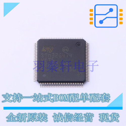 单片机(MCU/MPU/SOC) STM32G474VET6 LQFP-100(14x14) ST 全新原