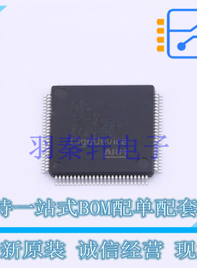 单片机(MCU/MPU/SOC) GD32F470VIT6 LQFP-100 贴片 GD 全新原装进