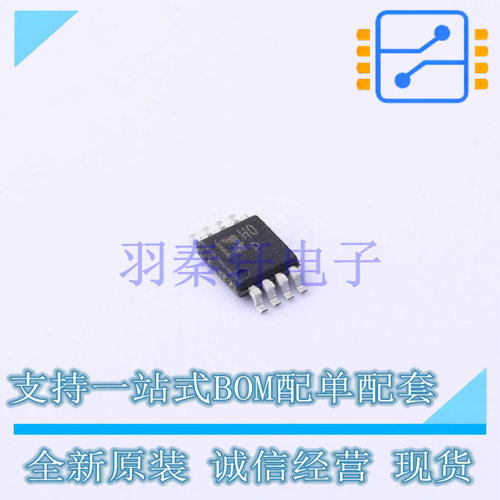 仪表放大器 AD8220BRMZ-R7 MSOP-8 全新原装进口