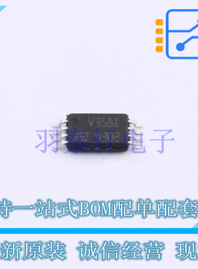 运算放大器 TSV358IPT TSSOP-8 ST 全新原装进口