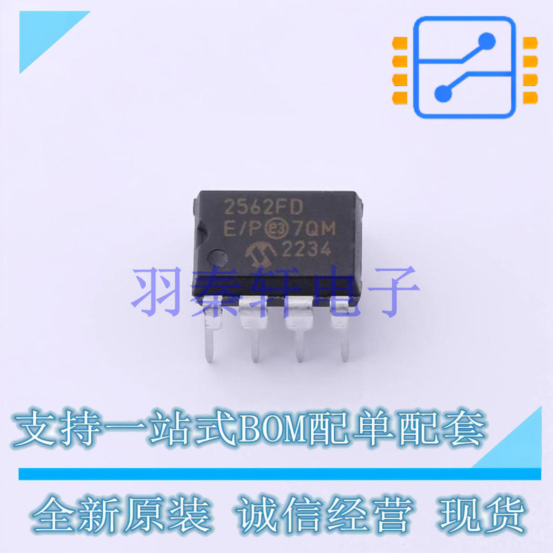 CAN芯片 MCP2562FD-E/P PDIP-8 MIC 全新原装进口