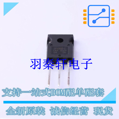 IGBT管/模块 IRGP4066D-EPBF TO-247AD 全新原装进口