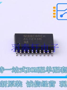 缓冲器/驱动器/收发器 CD74ACT244M SOIC-20 TI 全新原装进口