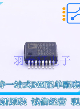 模数转换芯片ADC AD5933YRSZ-REEL7 SSOP-16-208mil 全新原装进口