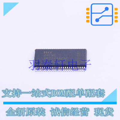 缓冲器/驱动器/收发器 74LVC162244APAG TSSOP-48 全新原装进口