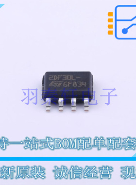 场效应管(MOSFET) STS2DNF30L SO-8 ST 全新原装进口