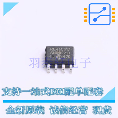 缓冲器/驱动器/收发器 RE46C317S8F SOIC-8 MIC 全新原装进口