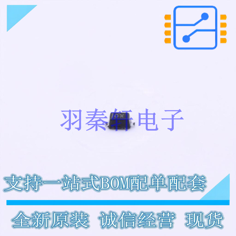 瞬态二极管(TVS) ESD5Z5VL-2/TR SOD-523 全新原装正品