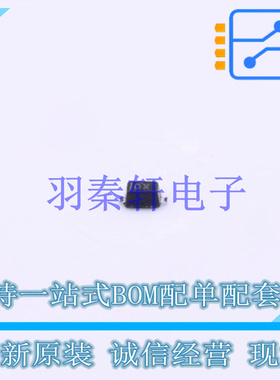 瞬态二极管(TVS) ESD5Z5VL-2/TR SOD-523 全新原装正品