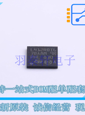 单片机(MCU/MPU/SOC) STM32L412RBI6 BGA-64 ST 全新原装进口
