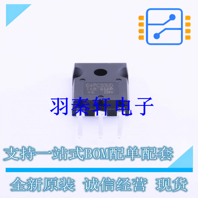 IGBT管/模块 IRG4PC30UDPBF TO-247AC-3 全新原装进口