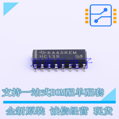 信号开关/编解码器/多路复用器 SN74HC139DR SOIC-16 TI 全新原装