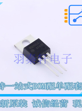 三极管(BJT) BD242CG TO-220 全新原装进口