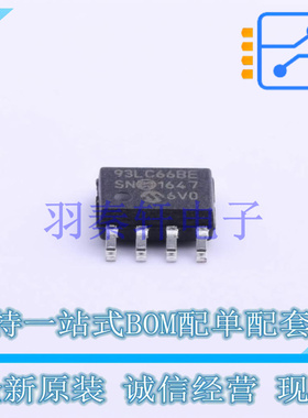 EEPROM 93LC66B-E/SN SOIC-8 MIC 全新原装进口