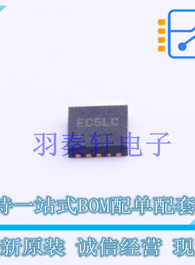 DC-DC电源芯片 SY8063DBC DFN-10-EP(3x3) 全新原装正品