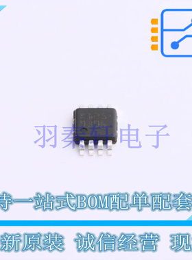 运算放大器 TSV912IST MSOP-8 ST 全新原装进口