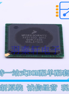单片机(MCU/MPU/SOC) MPC8313CVRAFFC TEPBGA-516 NXP 全新原装进