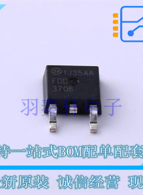 场效应管(MOSFET) FDD3706 TO-252-3 ON 全新原装进口