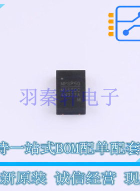 DC-DC电源模块 MPM3650CGQW-Z QFN-24(4x6) 全新原装进口