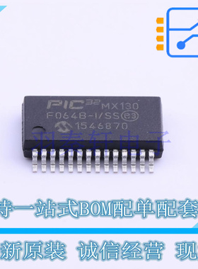 单片机(MCU/MPU/SOC) PIC32MX130F064B-I/SS SSOP-28-208mil MIC
