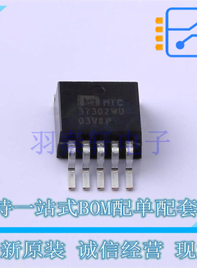 线性稳压器(LDO) MIC37302WU-TR TO-263-5 MIC 全新原装进口