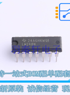 运算放大器 LM248N PDIP-14 TI 全新原装进口