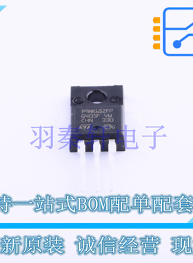 场效应管(MOSFET) STP9NK65ZFP TO-220F-3 ST 全新原装进口