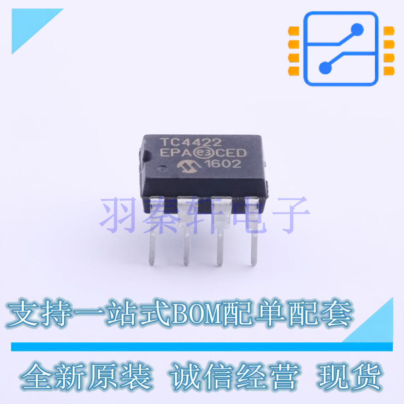 栅极驱动IC TC4422EPA PDIP-8 MIC 全新原装进口
