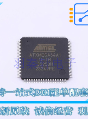 单片机(MCU/MPU/SOC) ATXMEGA64A1-AU TQFP-100(14x14) MIC 全新