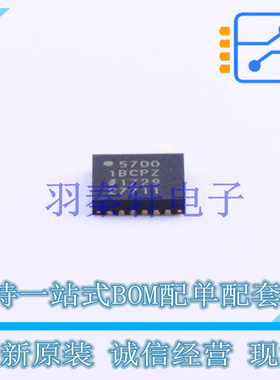 其他接口 AD5700-1BCPZ-RL7 LFCSP-24 ADI 全新原装进口