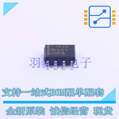 线性稳压器(LDO) TPS77633DR SOIC-8 TI 全新原装进口