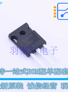 场效应管(MOSFET) FDH50N50-F133 TO-247-3 ON 全新原装进口