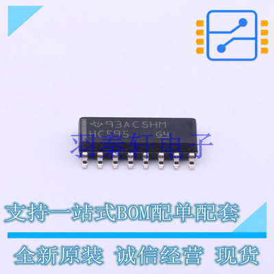 移位寄存器 SN74HC595DR SOIC-16 TI 全新原装进口