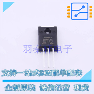 场效应管(MOSFET) STFU10N80K5 TO-220 ST 全新原装进口