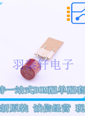 一次性保险丝 37418000000 插件 全新原装进口