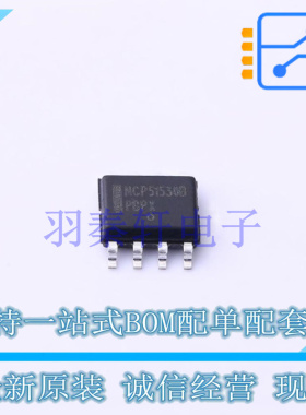 栅极驱动IC NCP51530BDR2G SOIC-8 ON 全新原装进口