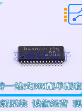 实时时钟RTC BQ4802LYPW TSSOP-28 TI 全新原装进口