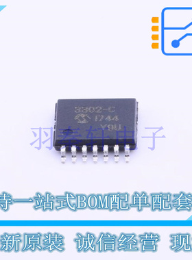 模数转换芯片ADC MCP3302-CI/ST TSSOP-14 MIC 全新原装进口