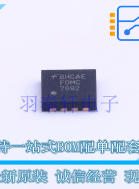 场效应管(MOSFET) FDMC7692 PDFN-8(3.3x3.3) ON 全新原装进口