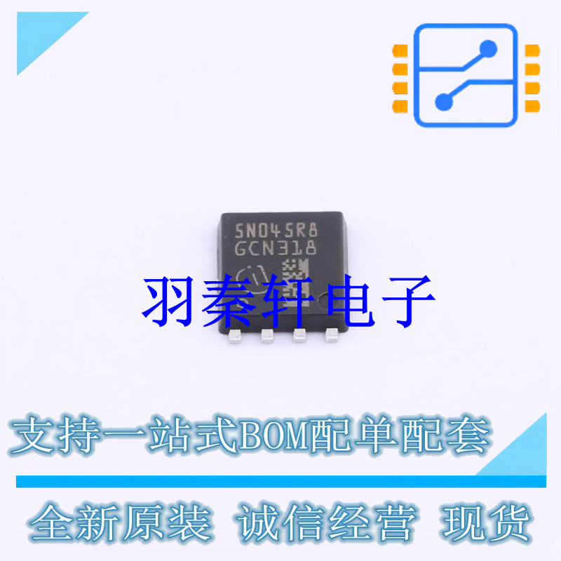 场效应管(MOSFET) IPC50N04S55R8ATMA1 TDSON-8-33 全新原装进口