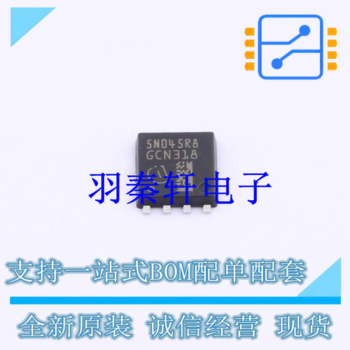 场效应管(MOSFET) IPC50N04S55R8ATMA1 TDSON-8-33 全新原装进口