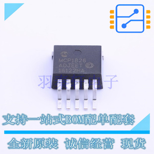 线性稳压器 MCP1826T LDO ADJE 263 MIC 进口 全新原装