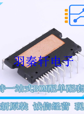 智能功率模块(IPM) IKCM20L60GDXKMA1 - 全新原装进口