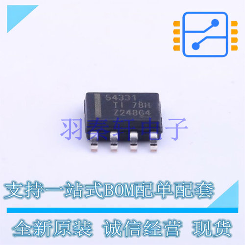 DC-DC电源芯片 TPS54331DDAR SOIC-8-EP TI 全新原装进口