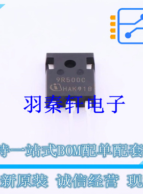 场效应管(MOSFET) IPW90R500C3 TO-247-3 全新原装进口